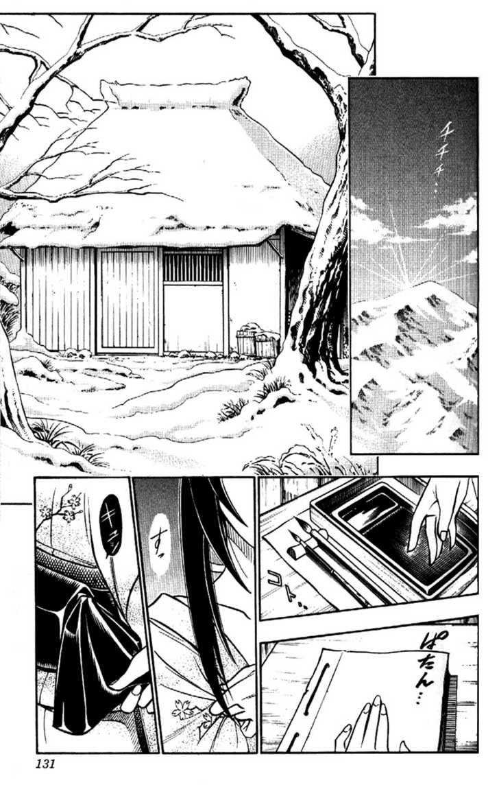 Read Rurouni Kenshin en Manga Online