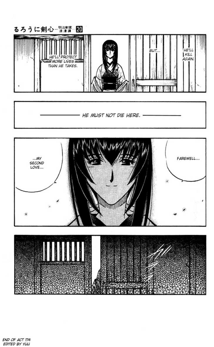 Read Rurouni Kenshin en Manga Online