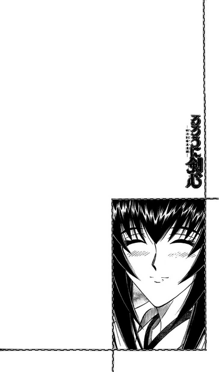 Read Rurouni Kenshin en Manga Online