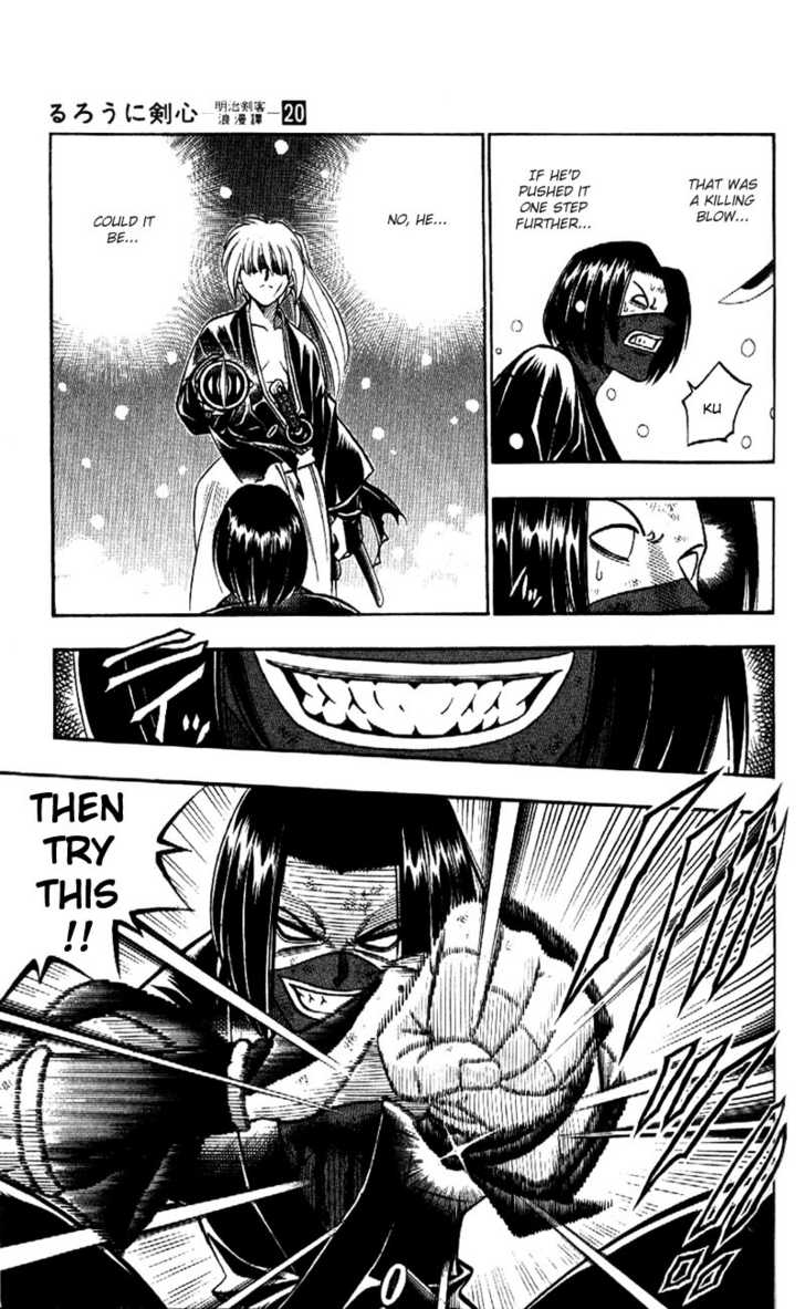 Read Rurouni Kenshin en Manga Online