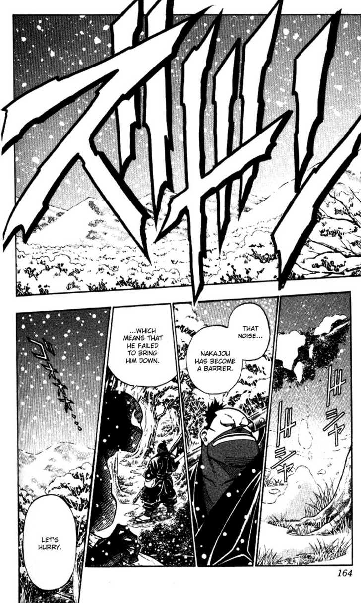 Read Rurouni Kenshin en Manga Online