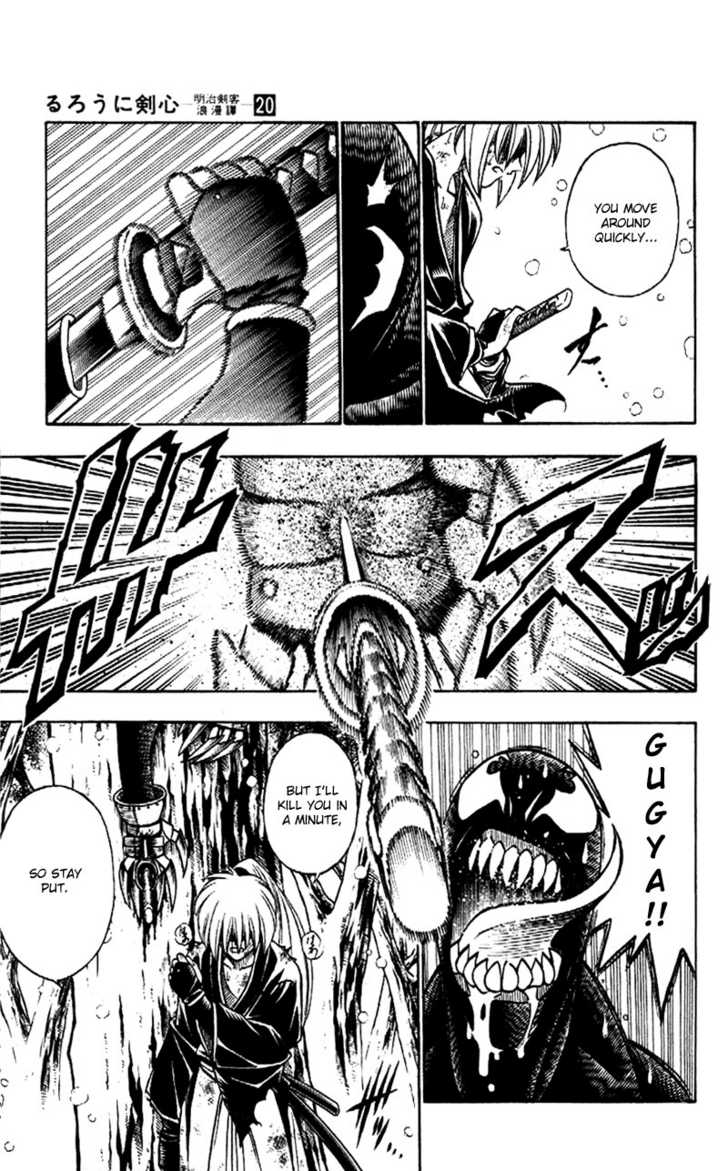 Read Rurouni Kenshin en Manga Online