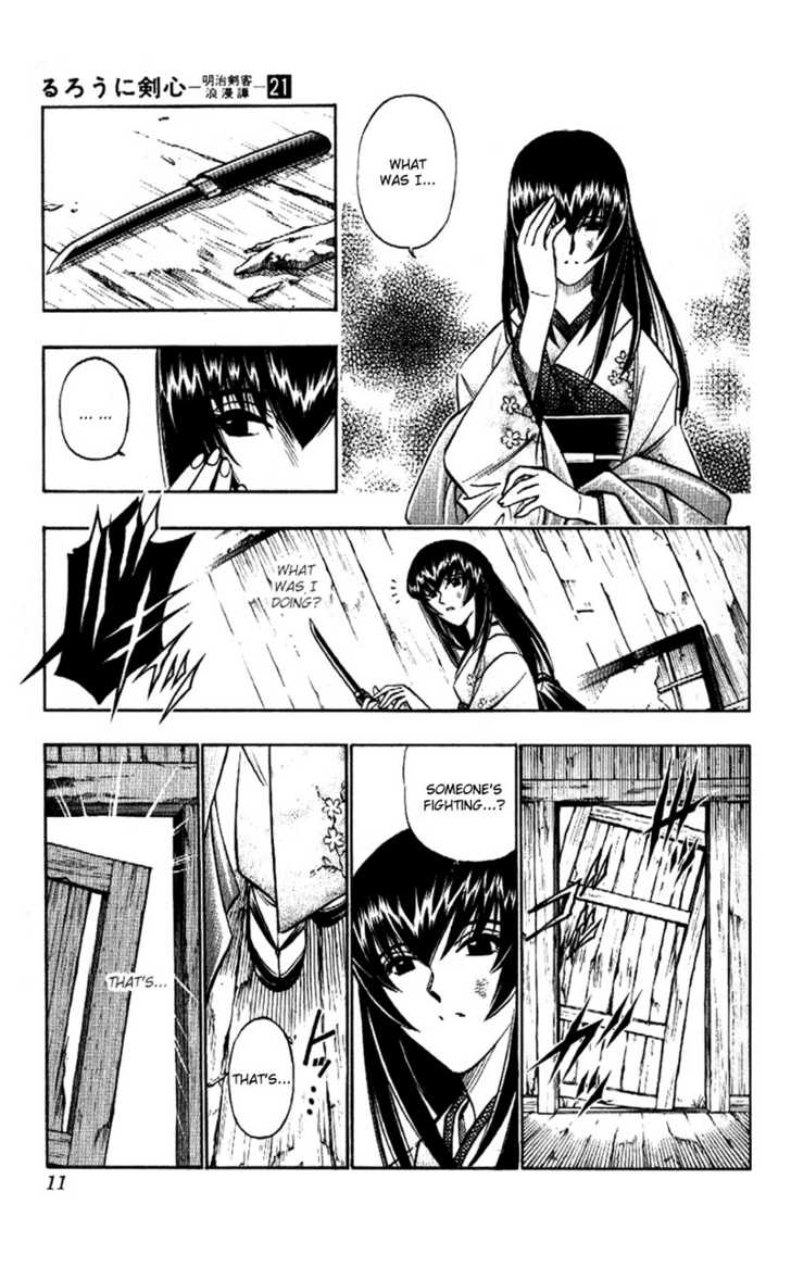 Read Rurouni Kenshin en Manga Online