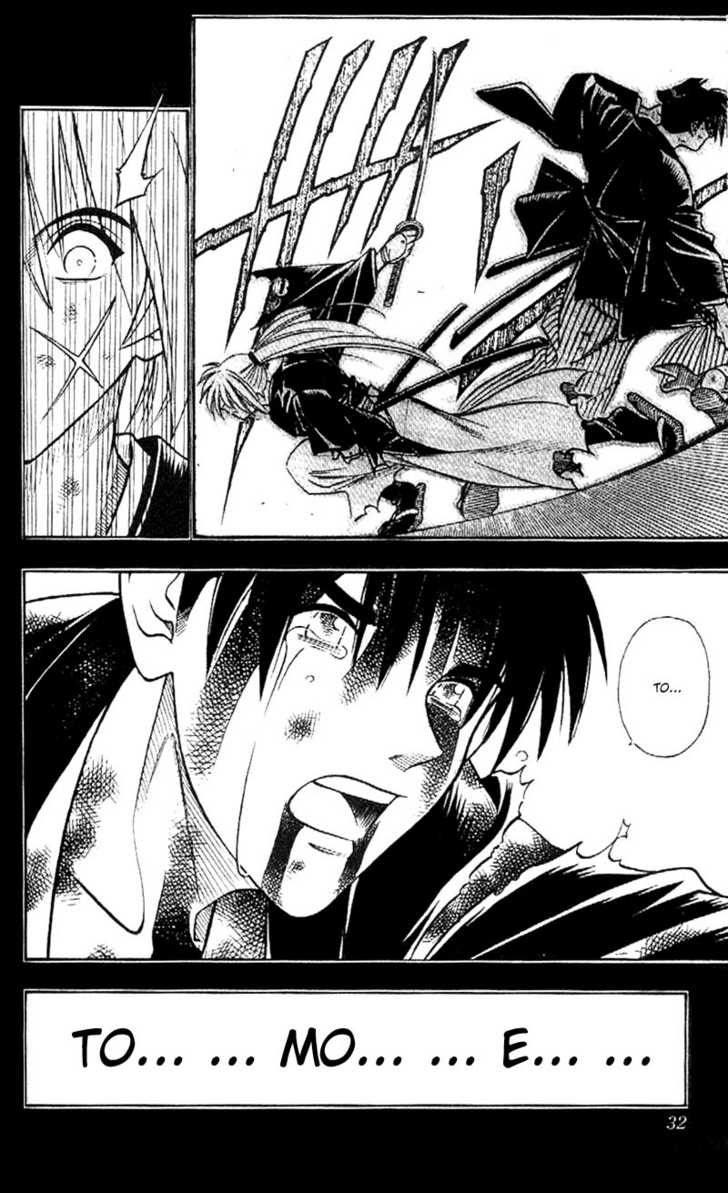 Read Rurouni Kenshin en Manga Online