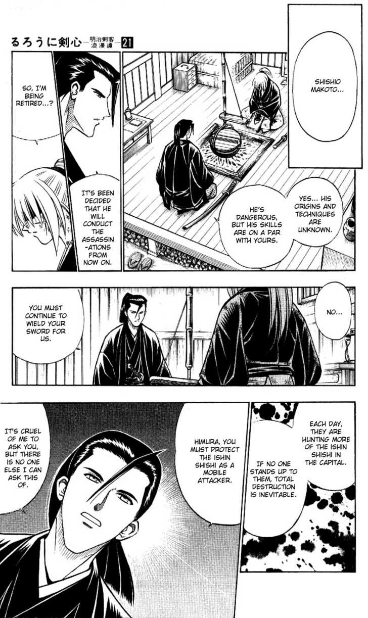 Read Rurouni Kenshin en Manga Online