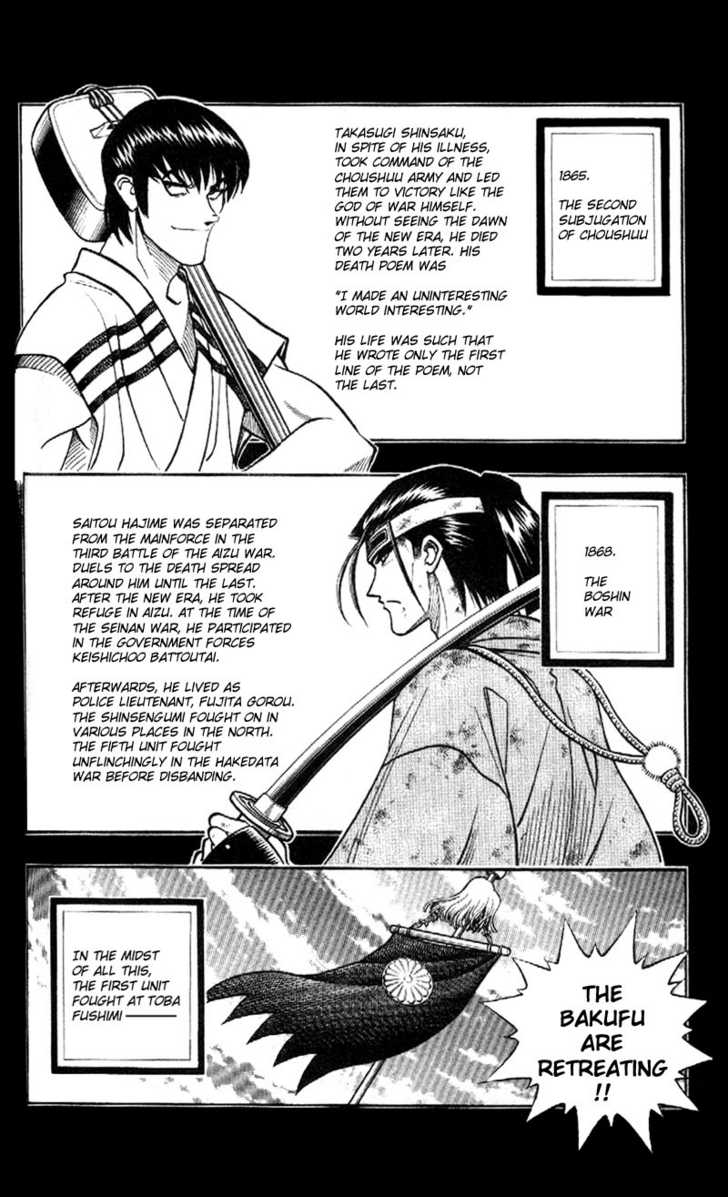 Read Rurouni Kenshin en Manga Online