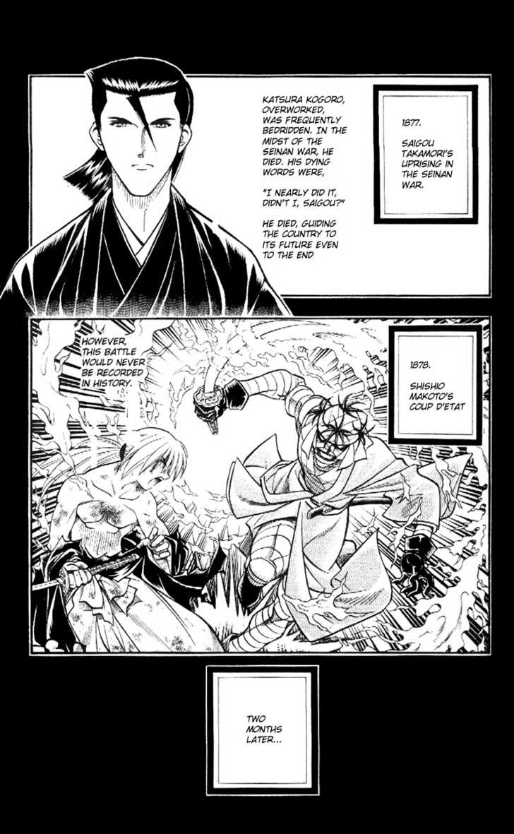 Read Rurouni Kenshin en Manga Online