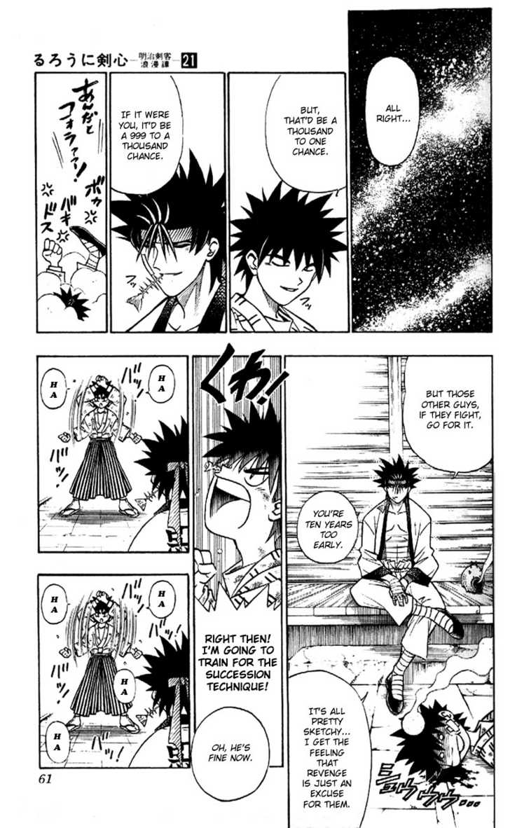 Read Rurouni Kenshin en Manga Online