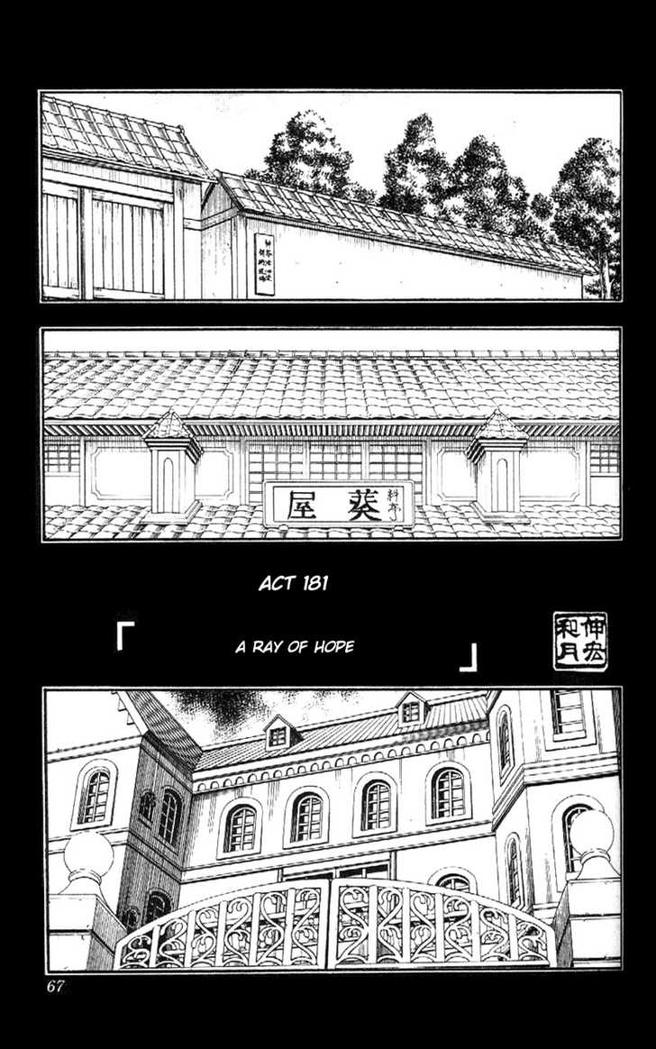 Read Rurouni Kenshin en Manga Online