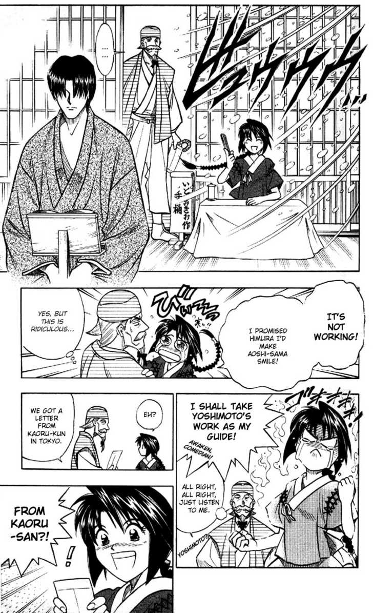 Read Rurouni Kenshin en Manga Online