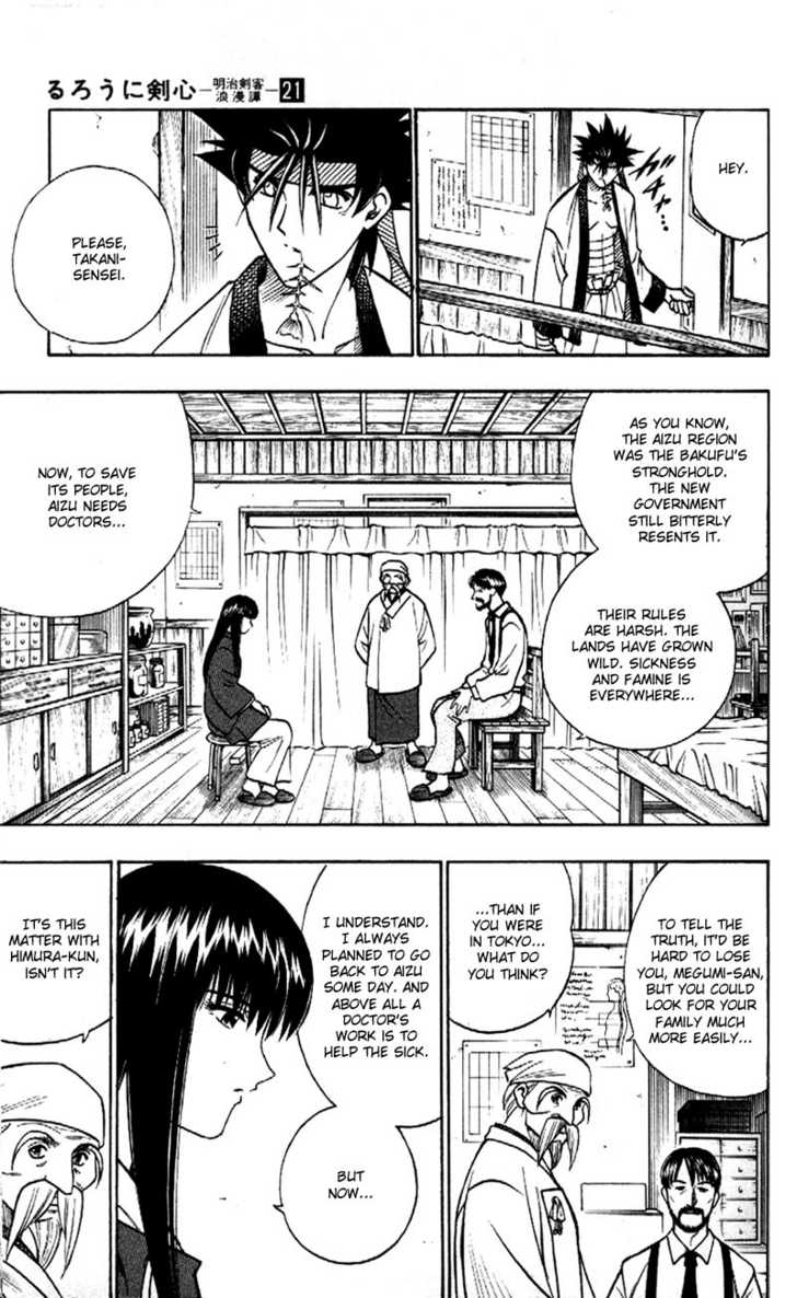 Read Rurouni Kenshin en Manga Online
