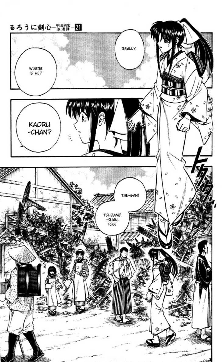 Read Rurouni Kenshin en Manga Online