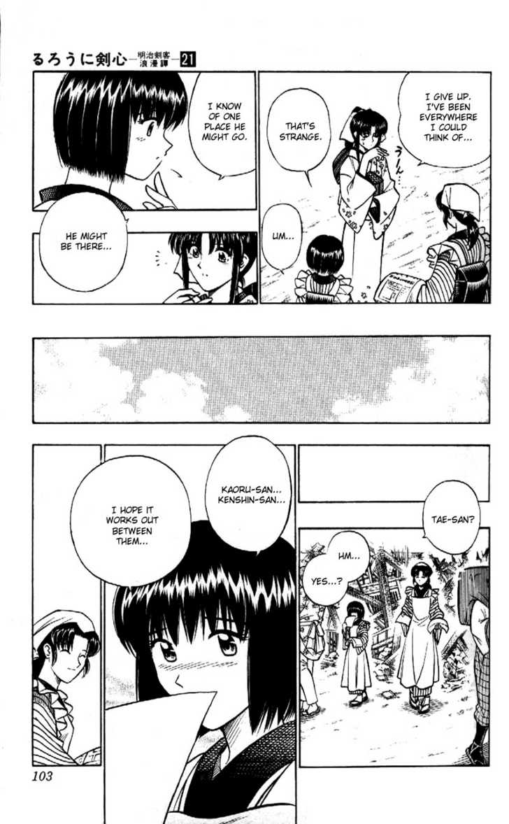 Read Rurouni Kenshin en Manga Online