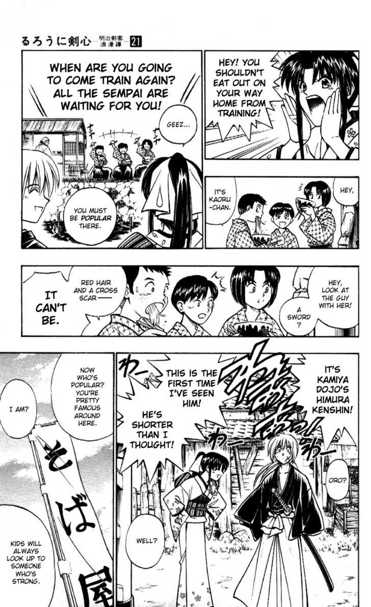 Read Rurouni Kenshin en Manga Online