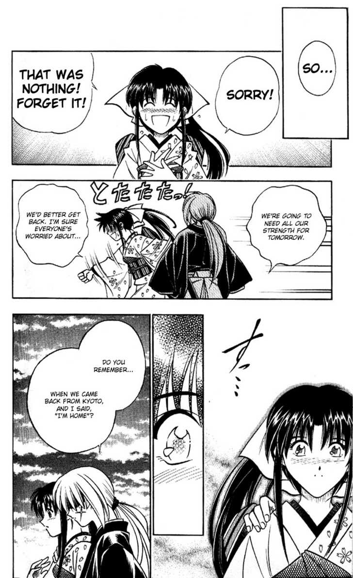 Read Rurouni Kenshin en Manga Online