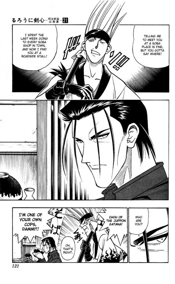 Read Rurouni Kenshin en Manga Online