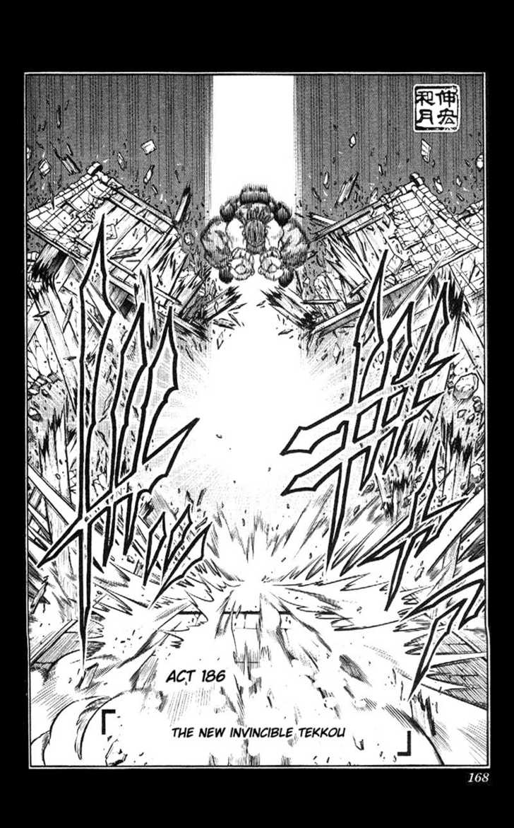 Read Rurouni Kenshin en Manga Online