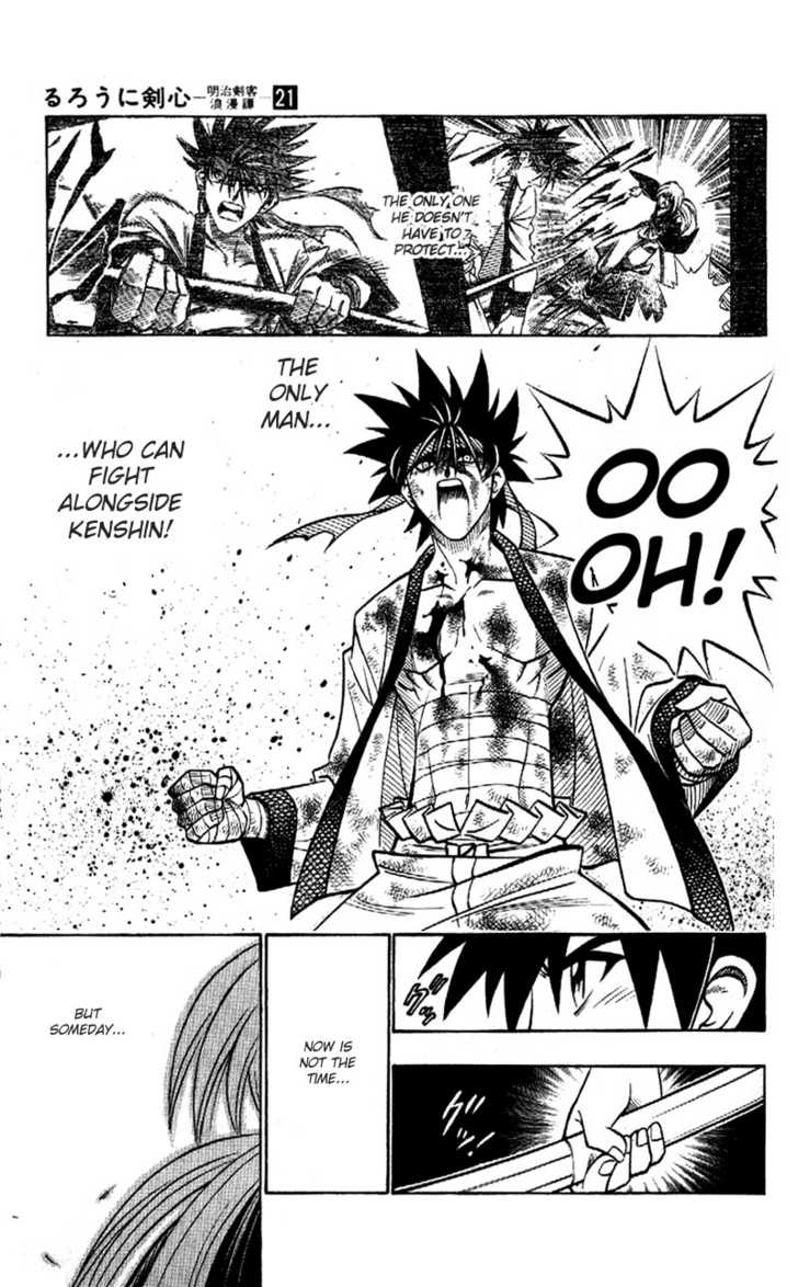 Read Rurouni Kenshin en Manga Online