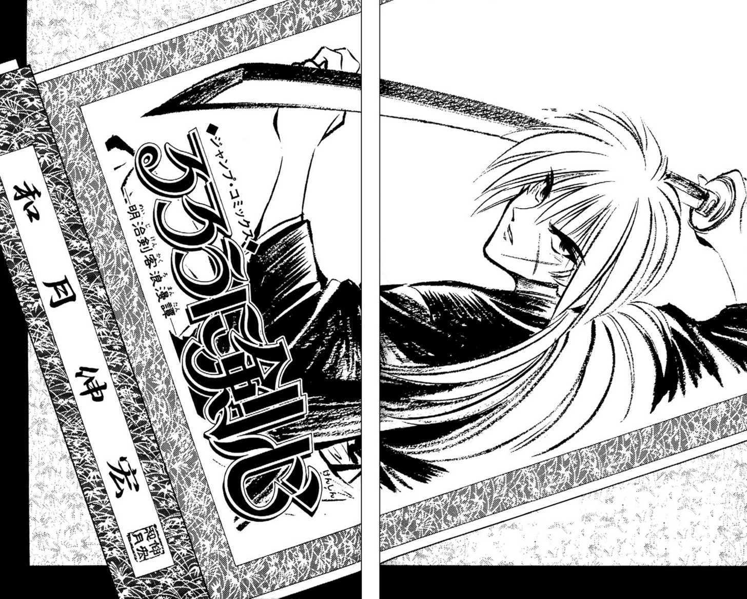 Read Rurouni Kenshin en Manga Online