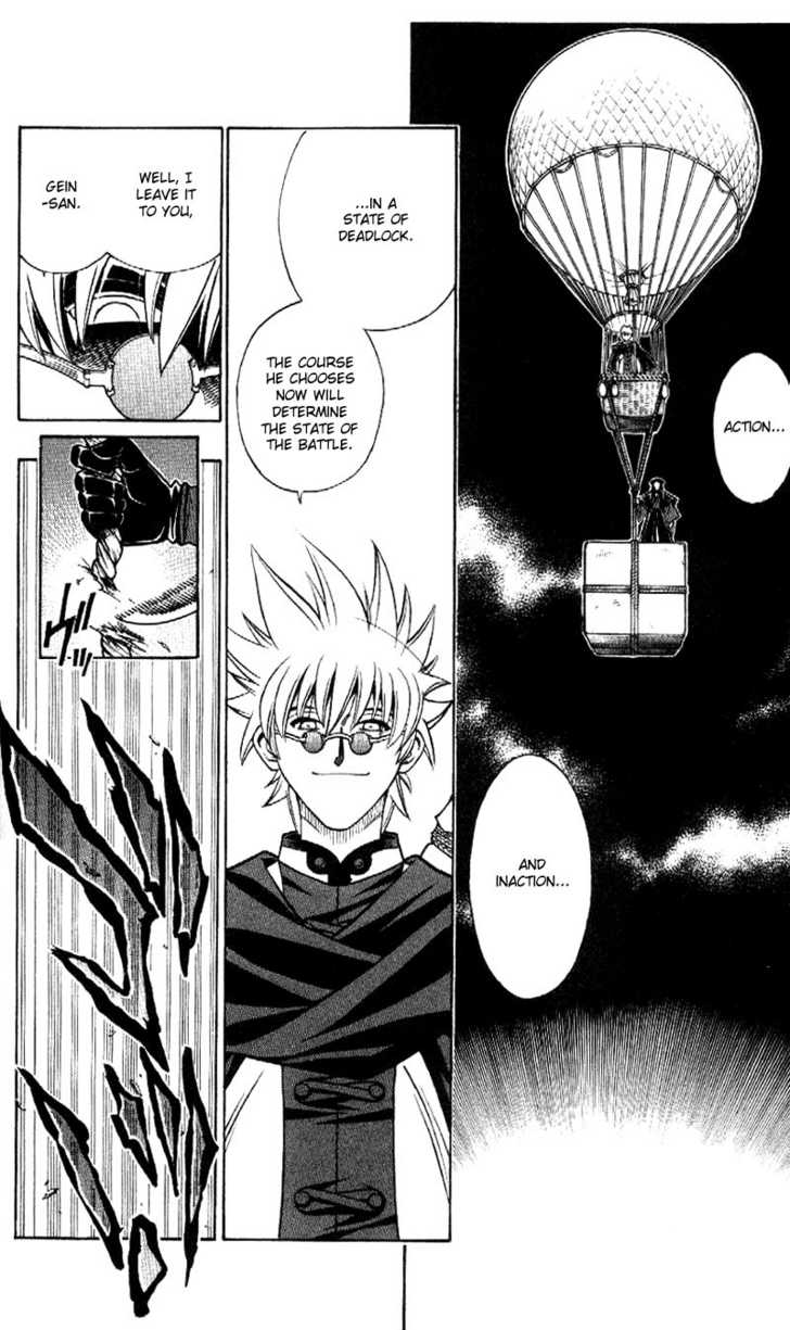 Read Rurouni Kenshin en Manga Online