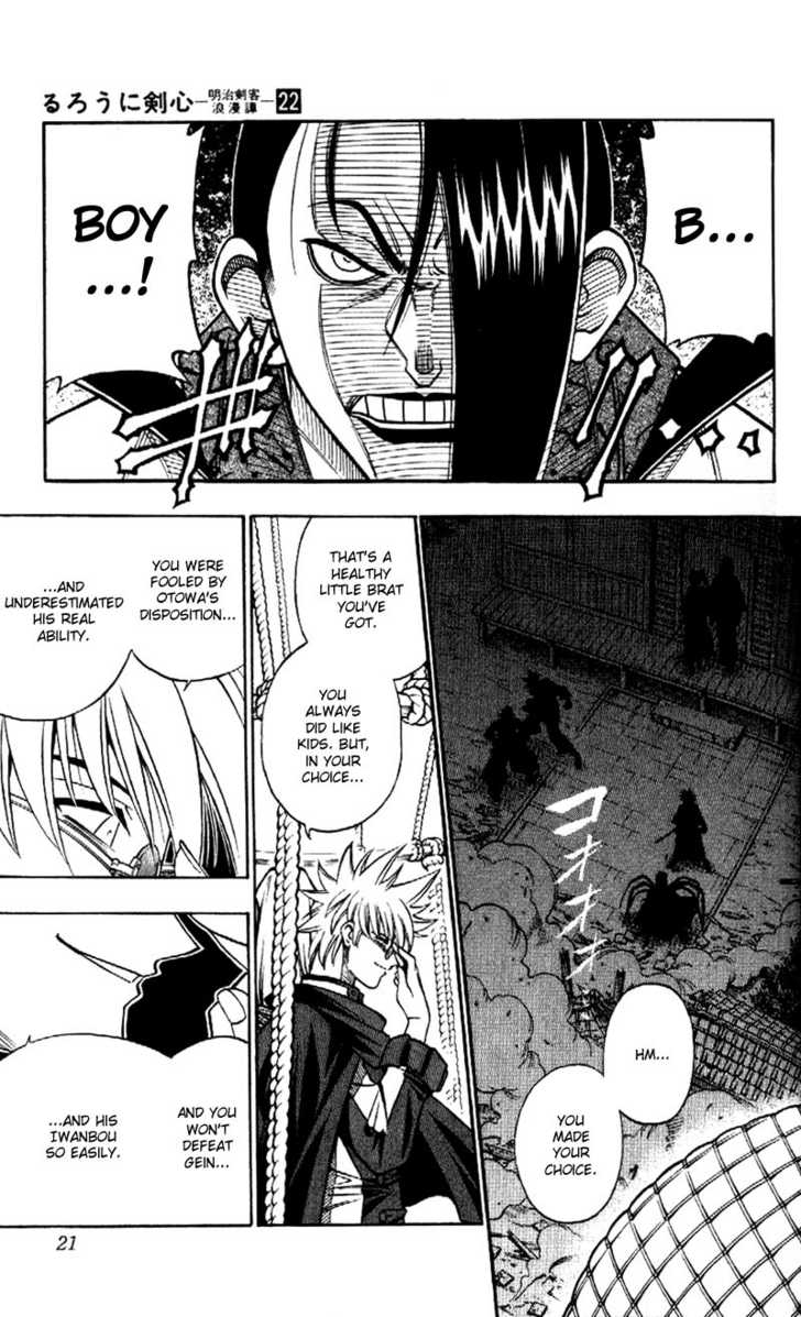 Read Rurouni Kenshin en Manga Online
