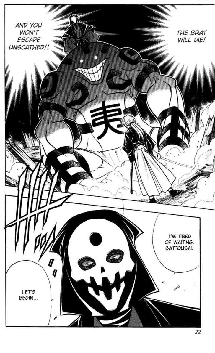 Read Rurouni Kenshin en Manga Online