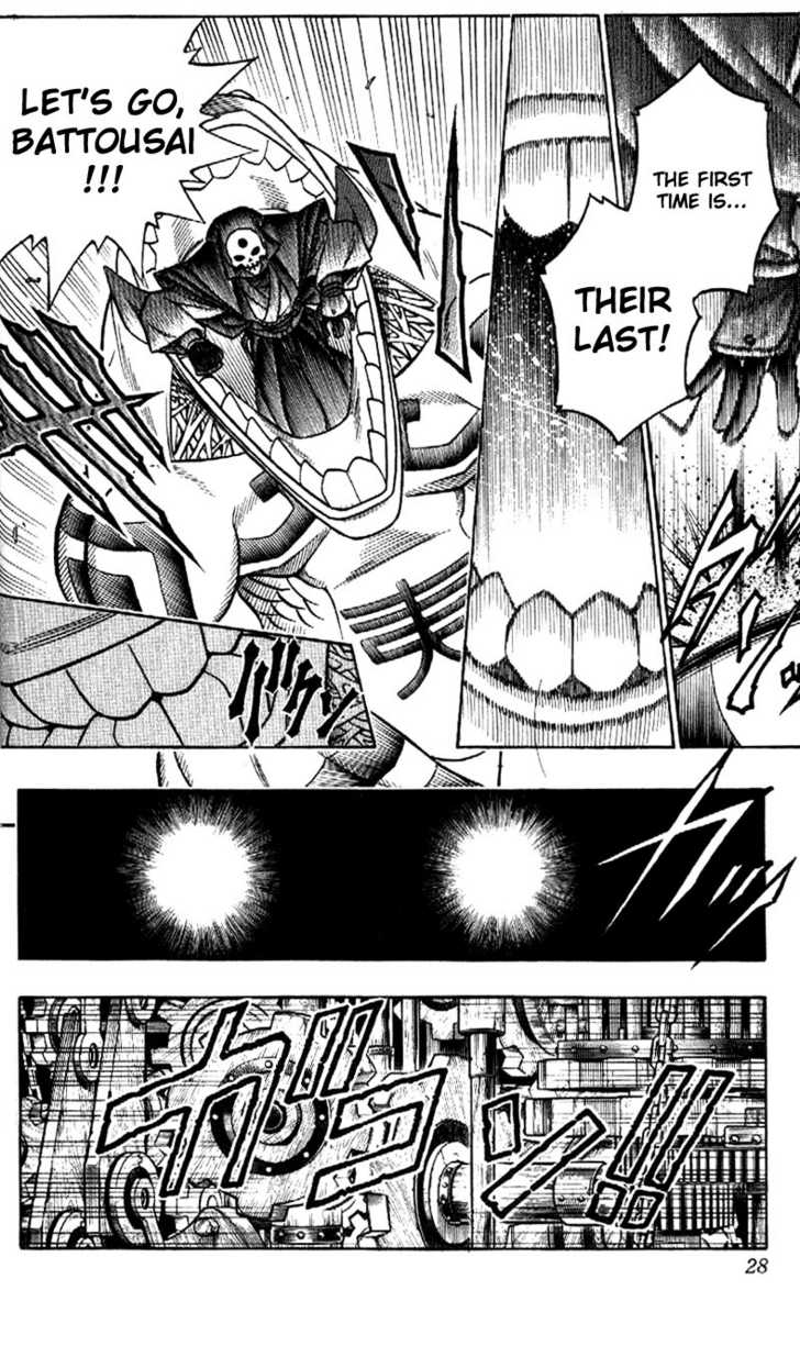 Read Rurouni Kenshin en Manga Online