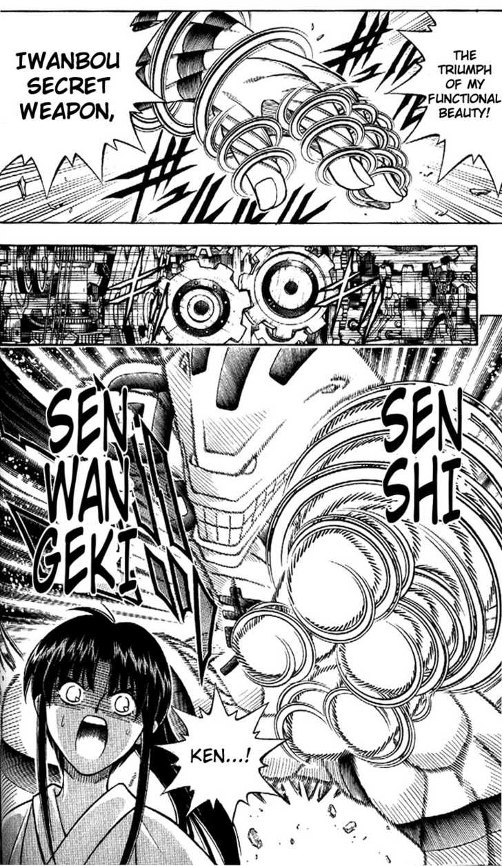Read Rurouni Kenshin en Manga Online