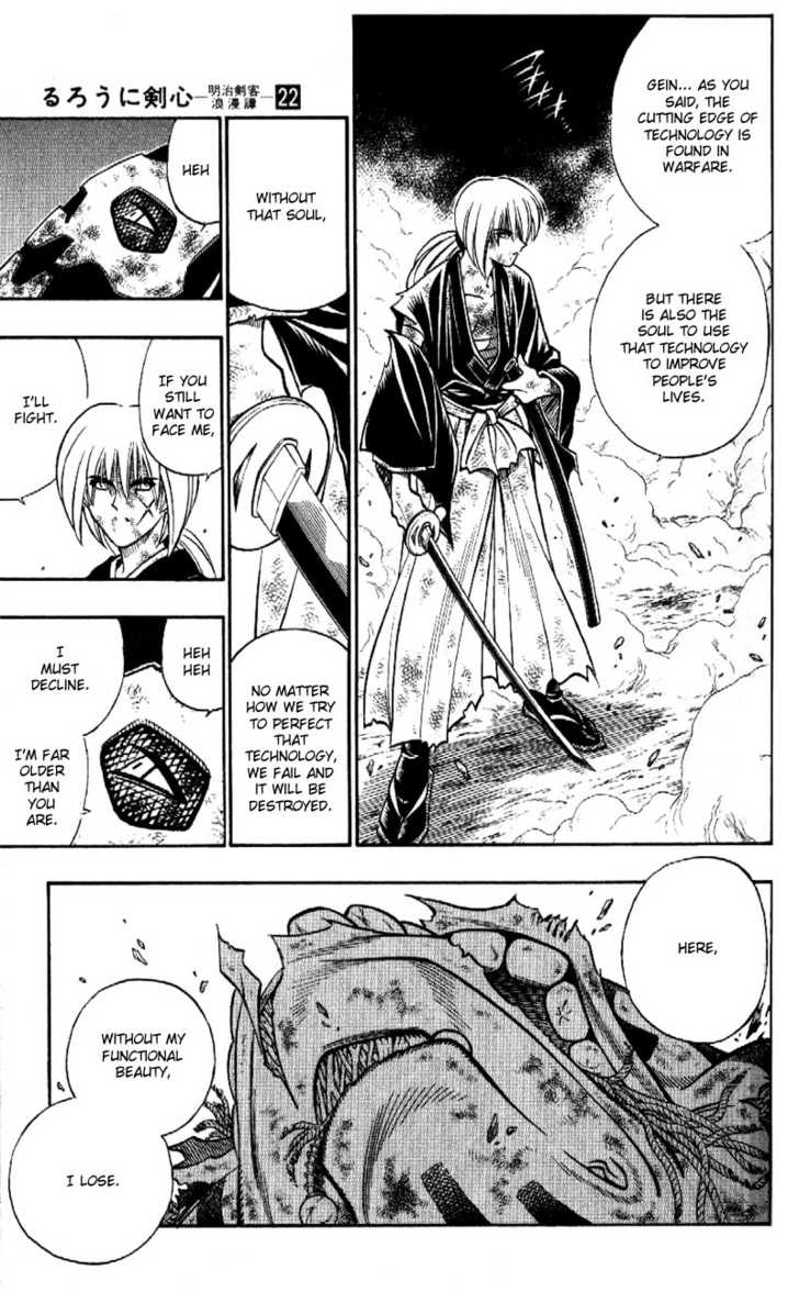 Read Rurouni Kenshin en Manga Online