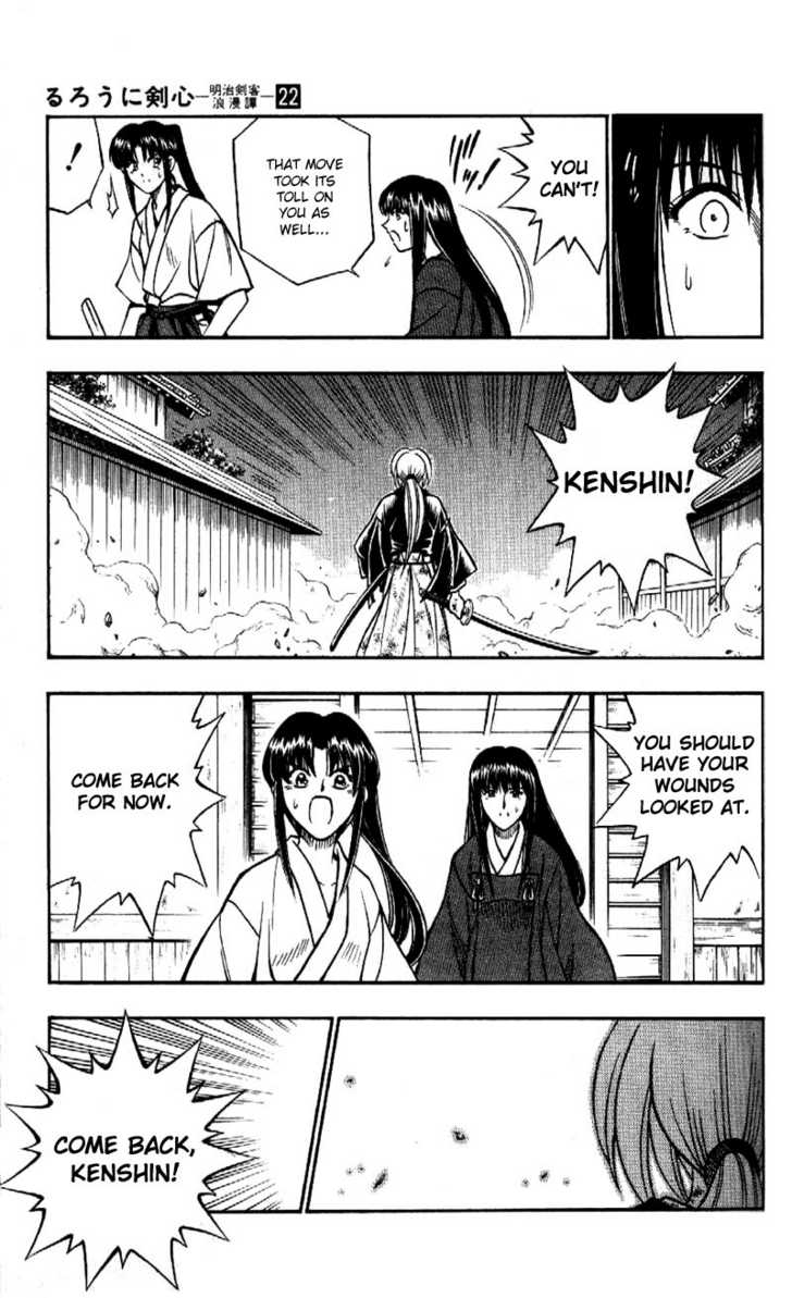 Read Rurouni Kenshin en Manga Online