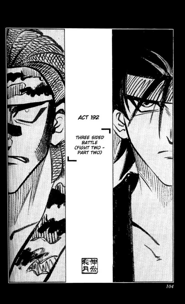 Read Rurouni Kenshin en Manga Online