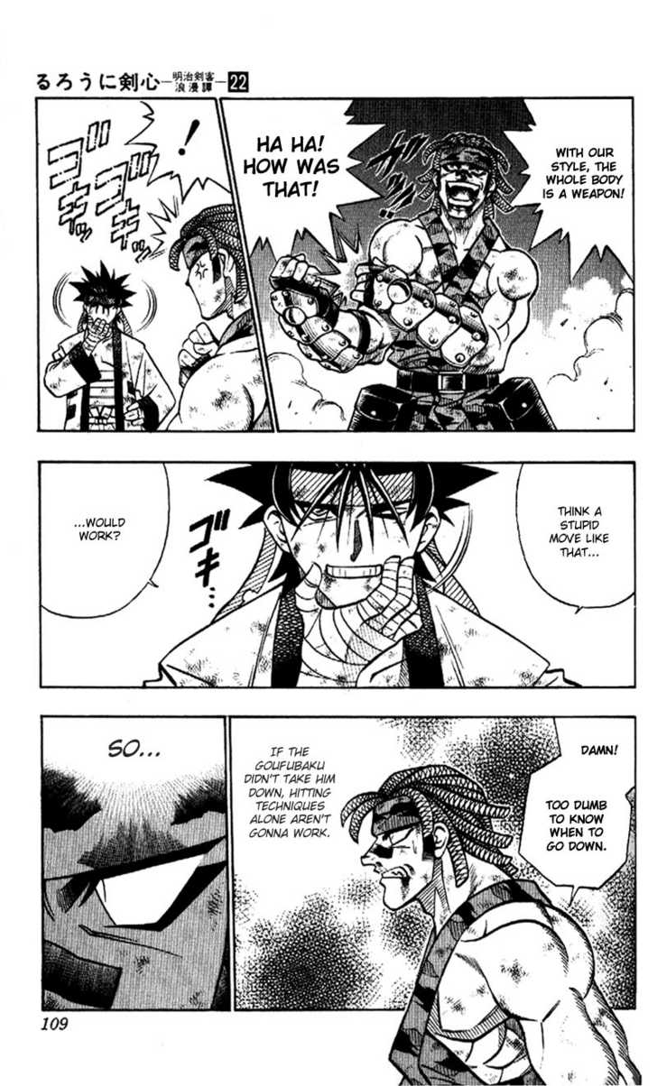 Read Rurouni Kenshin en Manga Online