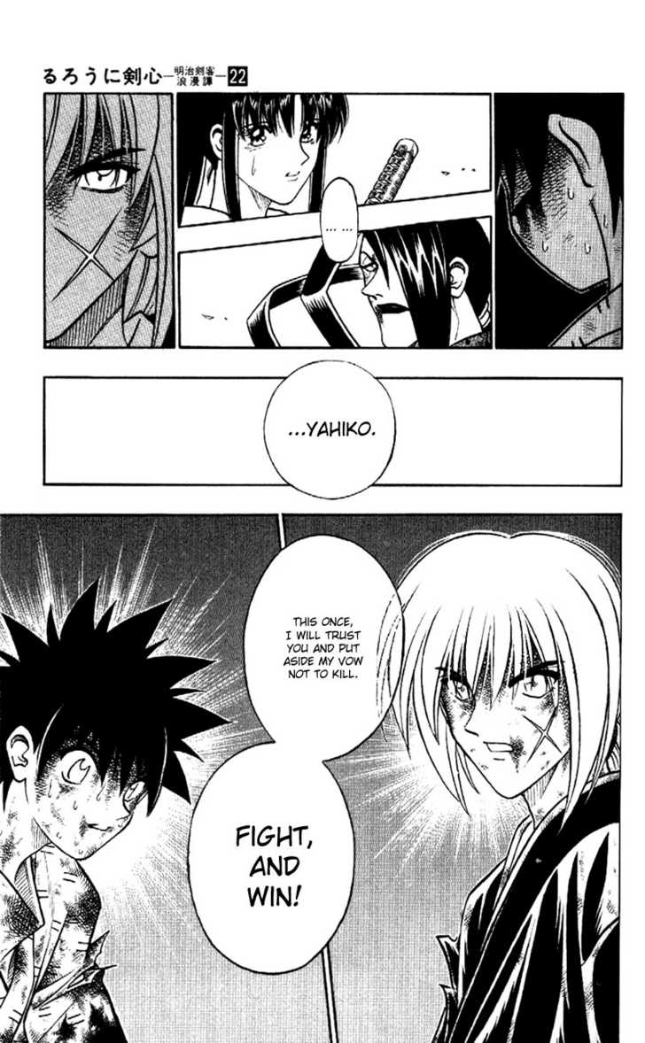 Read Rurouni Kenshin en Manga Online