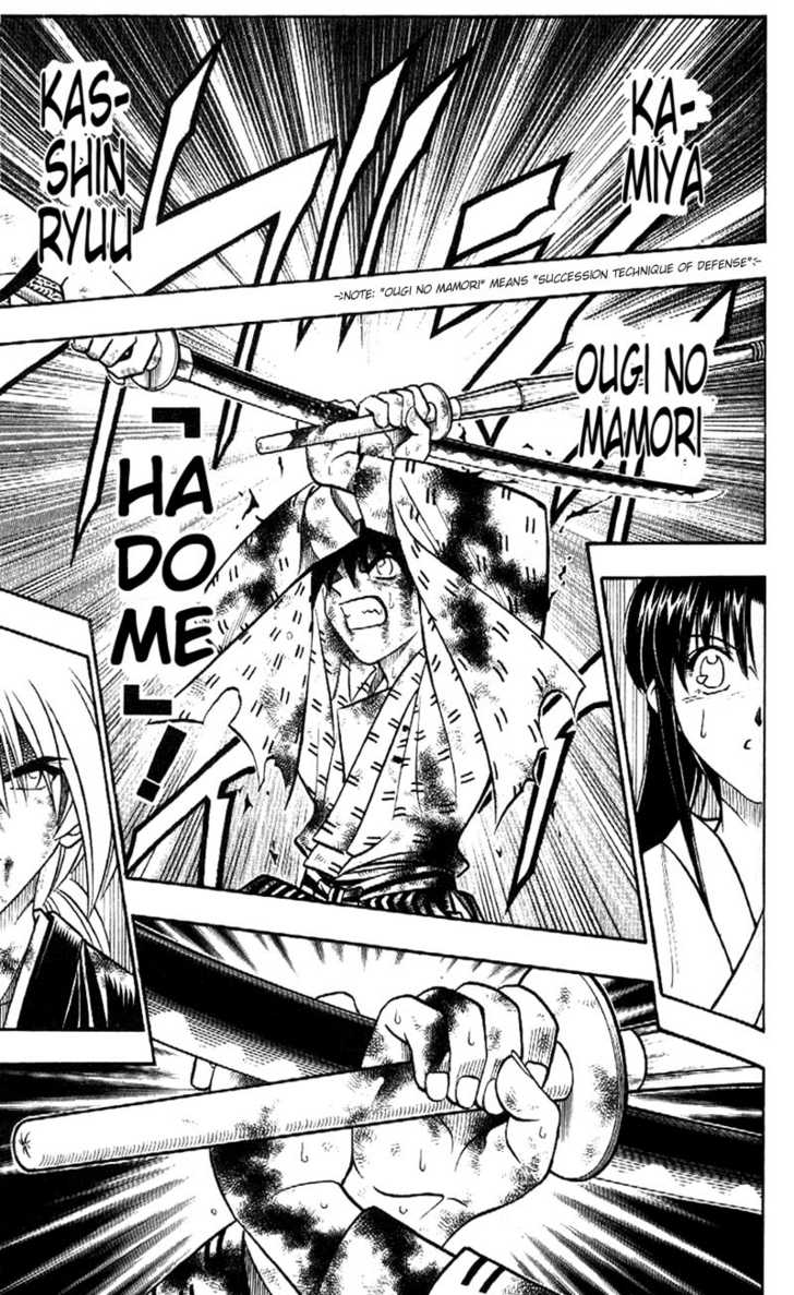 Read Rurouni Kenshin en Manga Online