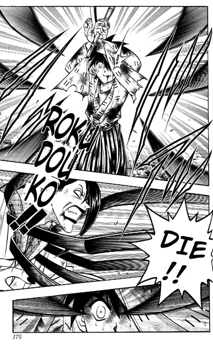 Read Rurouni Kenshin en Manga Online