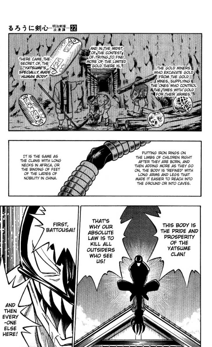 Read Rurouni Kenshin en Manga Online