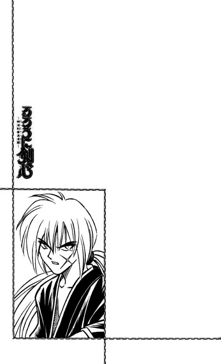 Read Rurouni Kenshin en Manga Online