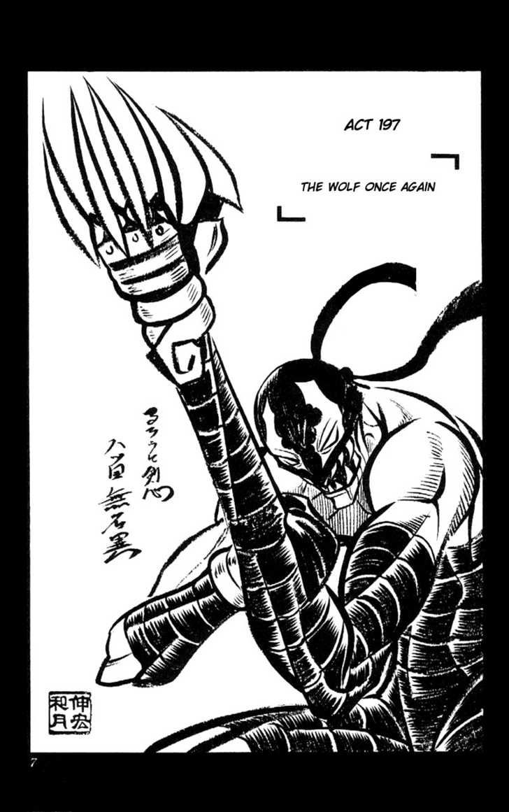 Read Rurouni Kenshin en Manga Online