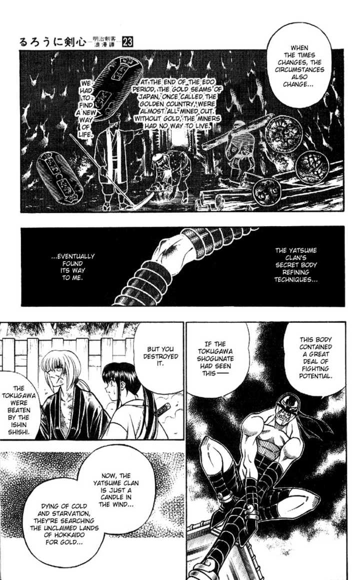 Read Rurouni Kenshin en Manga Online