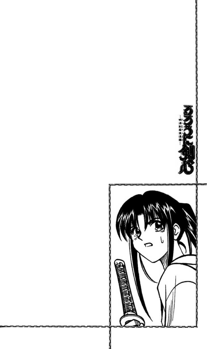 Read Rurouni Kenshin en Manga Online