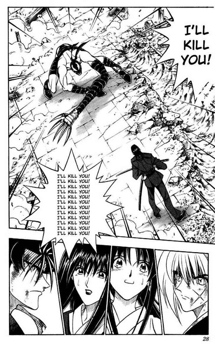 Read Rurouni Kenshin en Manga Online