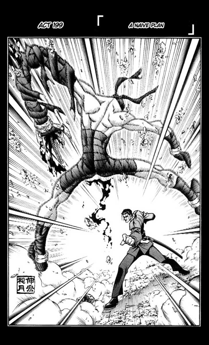 Read Rurouni Kenshin en Manga Online