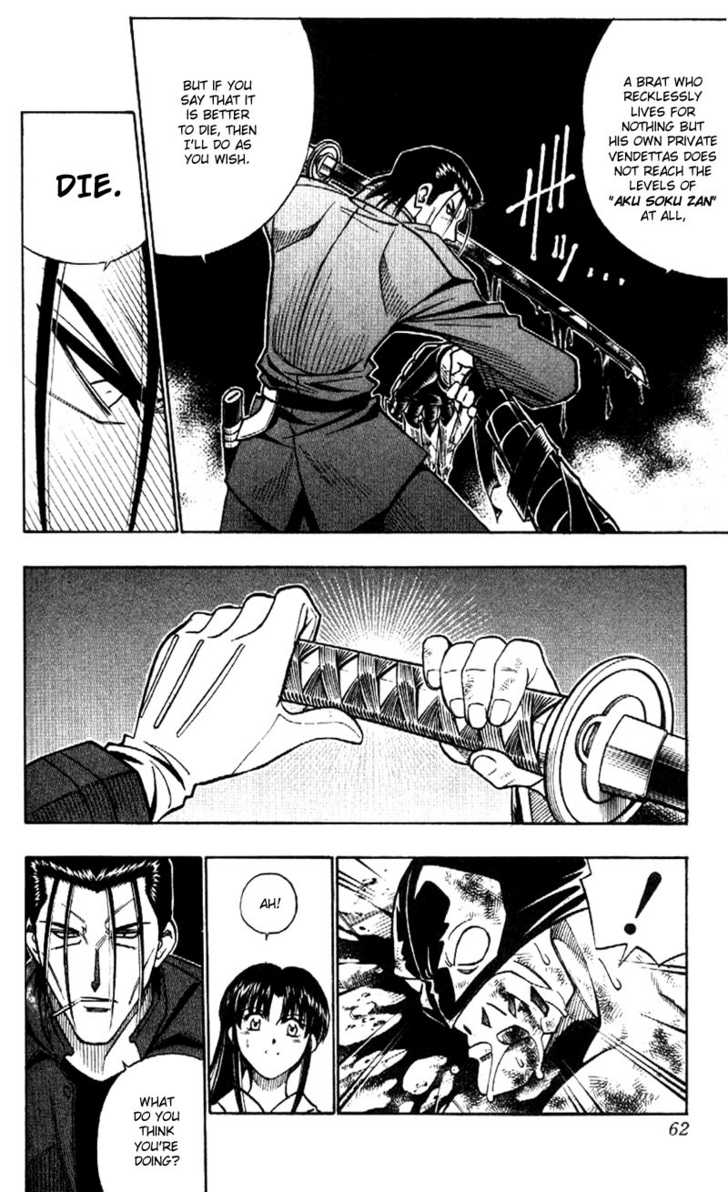 Read Rurouni Kenshin en Manga Online