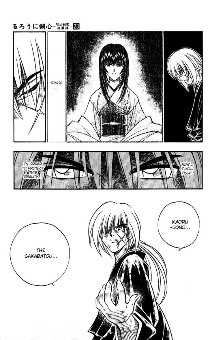 Read Rurouni Kenshin en Manga Online