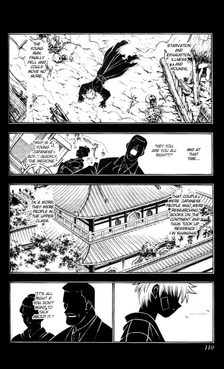 Read Rurouni Kenshin en Manga Online