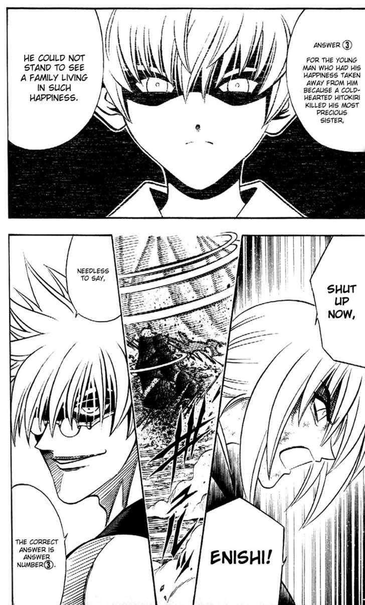 Read Rurouni Kenshin en Manga Online