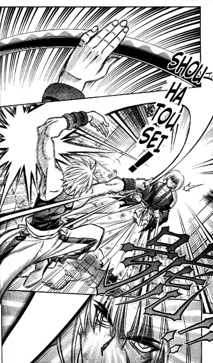 Read Rurouni Kenshin en Manga Online