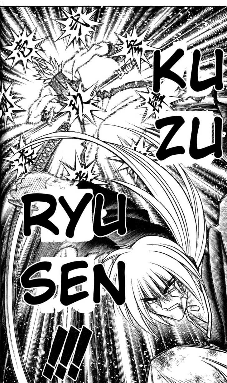 Read Rurouni Kenshin en Manga Online