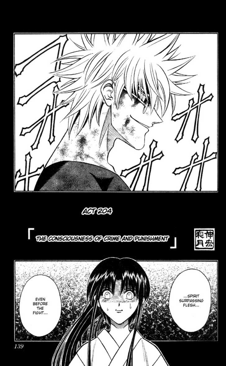 Read Rurouni Kenshin en Manga Online