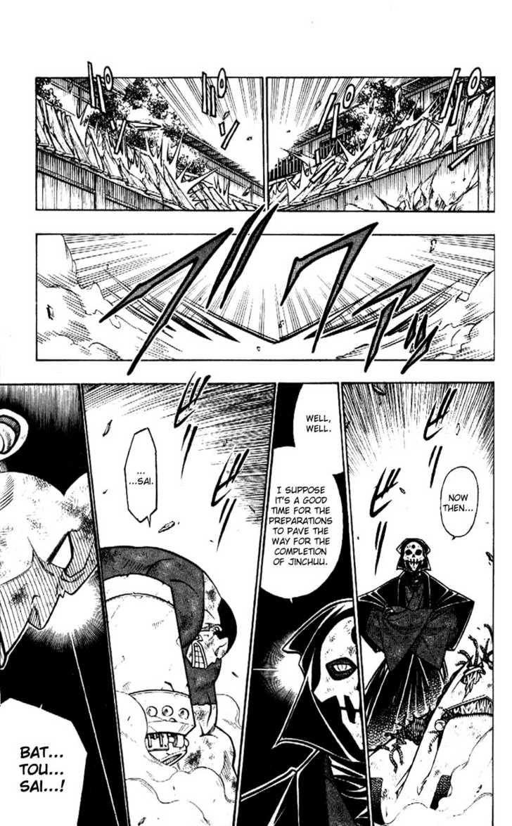 Read Rurouni Kenshin en Manga Online